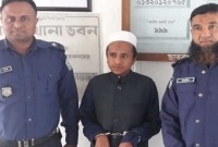 ভয়ভীতি দেখিয়ে এতিম শিশুকে একাধিকবার ধর্ষণ করল মাদ্রাসাশিক্ষক হাফেজ সোলেমান