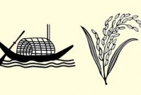 ২ কেন্দ্রে ধানের শীষ শূন্য ভোট, আর  ১৮৬ কেন্দ্রে  ৬ থেকে ১০টি ভোট পেয়েছে ধানের শীষ