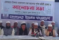 হেফাজতের ঢাকার দায়িত্বে জুনায়েদ ও মামুনুল হক