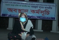 শহীদ মিনারে মওলানা ভাসানীর মেয়ের অবস্থান ধর্মঘট