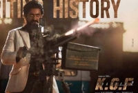 'কেজিএফ-২' দেখতে সরকারি ছুটি চেয়ে প্রধানমন্ত্রীর কাছে চিঠি