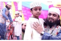 সাত বছরের শিশু আব্দুল্লাহ টানা ৫০ দিন জামাআতে নামাজ পড়ে সাইকেল পেল পুরস্কার