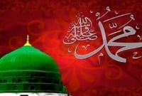 রাষ্ট্রীয় মর্যাদা দেওয়া হলো বিশ্বনবী হজরত মুহাম্মদ (সা.) এর জন্ম ও ওফাত দিবস ১২ রবিউল আওয়ালকে