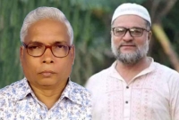 নির্বাচিতকে অব্যাহতি দিয়ে প্রতিদ্বন্দ্বী প্রার্থীকে উপজেলা চেয়ারম্যান ঘোষণা