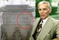 জিন্নাহর কবরেই খোদাই করা বাঙালির প্রাণের 'বাংলা ভাষা'