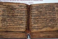 আলহামদুলিল্লাহ্, ৮২৮ বছর আগে হাতেলেখা পবিত্র কোরআনের পাণ্ডুলিপি এটি