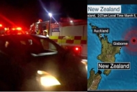 ব্রেকিং- নিউজিল্যান্ডে কিছু এলাকায় বাসিন্দাদের ঘর ছেড়ে নিরাপদে আশ্রয় নিতে বলা হয়েছে