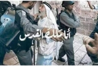 ফিলিস্তিনের প্রখ্যাত আলেম, মসজিদে আকসার প্রবীণ ও সংগ্রামী সেবক শায়খ বদর আর নেই