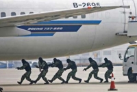 ইরানের মাঝ আকাশে বিমান ছিনতাই চেষ্টা