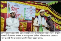 কেশবপুরের মূলগ্রামে বার্ষিক ওয়াজ মাহফিল অনুষ্ঠিত