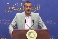 ইরাকে ধ্বংসাত্মক এজেন্ডা বাস্তবায়ন করছে আরব আমিরাত: ইরাকি এমপি