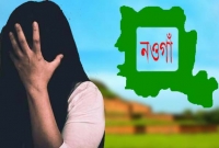প্রেমিকের সাথে দেখা করতে এসে গণধর্ষণের শিকার হলেন প্রেমিকা
