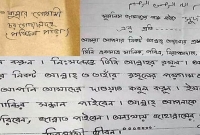 ইসলাম ধর্ম গ্রহণের আহ্বান জানিয়ে ৫০ হিন্দু পরিবারকে বেনামে চিঠি!  ইসলাম ধর্ম গ্রহণের আহ্বান জানিয়ে ৫০ হিন্দু পরিবারকে বেনামে চিঠি!