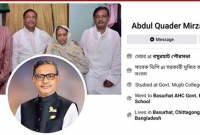 কাদের মির্জা তার নিজের ফেসবুকের দুই মাসের সকল পোস্ট ডিলিট করে দিয়েছেন