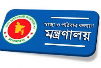 দেশের-সব-হাসপাতালকে-স্বাস্থ্য-মন্ত্রণালয়ের-জরুরি-নির্দেশনা