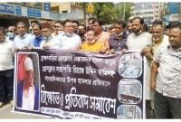 ব্রাহ্মণবাড়িয়ায় হেফাজতের সকল কর্মসূচি বয়কটের ঘোষণা সাংবাদিকদের