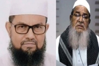 হেফাজত নেতার মৃত্যু, শোক প্রকাশ