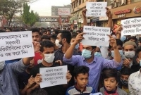 আজও ঢাকায় বিক্ষোভ লকডাউন প্রত্যাহারের দাবিতে 