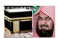 শায়খ সুদাইস ৩৮ বছর ধরে পবিত্র কাবার ইমাম