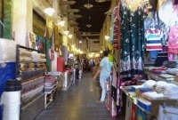 পবিত্র রমজান উপলক্ষে ৬৮০টি পণ্যের দাম কমাল কাতার সরকার