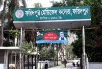ফরিদপুর মেডিকেল কলেজ-হাসপাতালের নাম পরিবর্তন