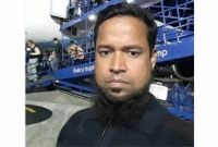 হেফাজতের পক্ষে কথা বলায় গোপালগঞ্জের টুঙ্গিপাড়ায় উপজেলা কৃষক লীগের সাংগঠনিক সম্পাদক বহিষ্কার হেফাজতের পক্ষে কথা বলায় গোপালগঞ্জের টুঙ্গিপাড়ায় উপজেলা কৃষক লীগের সাংগঠনিক সম্পাদক বহিষ্কার