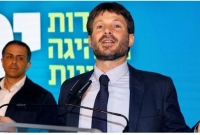  'ইসরাইলের এ ভূখণ্ড একমাত্র ইহুদিদের, তা মনে না করলে মুসলিমদের বিতাড়িত করা হবে'