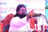 ওয়াজ মাহফিলে উসকানিমূলক বক্তব্য দেয়ায় ওয়াসেক বিল্লাহ নোমানী আটক