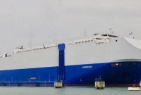 ইসরাইলি জাহাজে ইরানের ক্ষেপণাস্ত্র হামলা!