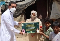 পবিত্র রমজানে ৮০ হাজারের বেশি পরিবারকে খাবার সরবরাহ করার পরিকল্পনা