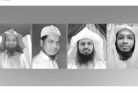  তারা ৪ জন বাংলাদেশি হাফেজ, তারাবি পড়ান সৌদি-আমেরিকাসহ কাতার প্রেসিডেন্ট প্রাসাদ মসজিদেও