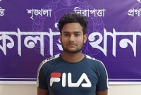 প্রধানমন্ত্রী শেখ হাসিনাকে নিয়ে কুরুচিপূর্ণ কমেন্টস, যুবক গ্রেফতার