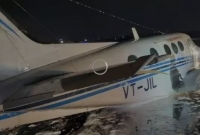 ঘটে গেল ভয়াবহ বিমান দূর্ঘটনা