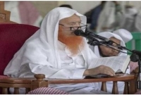 পবিত্র মসজিদুল হারামের মোয়াজ্জিন আর নেই