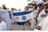  ইসরায়েলের পতাকায় আগুন দিয়ে কুয়েতিদের বিক্ষোভ, সম্পর্কচ্ছেদের আহ্বান