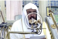 ফিলিস্তিনি রক্ষায় এবার সারা বিশ্বের মুসলমানদের ঐক্যের ডাক দিলেন কাবা শরিফের ইমাম