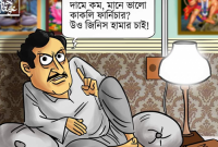 নেহায়েতই অল্প-পরিচিত বাংলাদেশের ‘কাকলী ফার্নিচার’ যেভাবে কলকাতায় সুপারহিট!