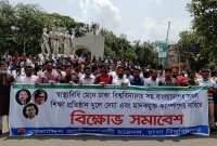 সকল শিক্ষাপ্রতিষ্ঠান খুলে দেওয়ার দাবিতে ছাত্রদলের বিক্ষোভ সকল শিক্ষাপ্রতিষ্ঠান খুলে দেওয়ার দাবিতে ছাত্রদলের বিক্ষোভ