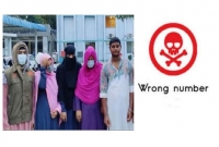 যুবকদের রং নম্বরে টার্গেট করত এই নারী চক্র!