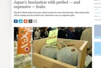 জাপানে দুই তরমুজের দাম প্রায় ২১ লাখ টাকা!