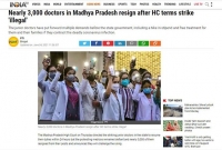  ভারতে একযোগে তিন হাজার ডাক্তারের পদত্যাগ
