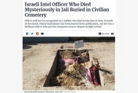 সামরিক কারাগারে ইসরায়েলি গোয়েন্দার রহস্যজনক মৃত্যু