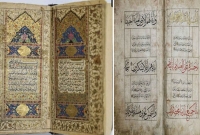 হাজার বছরের পুরনো পবিত্র কোরআনের ১৭টি প্রাচীন কপি সংগ্রহ