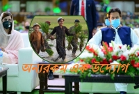 যেসব শিক্ষার্থী ২০টি চারা রোপণ করবে তারা পরীক্ষায় অতিরিক্ত ২০ নম্বর পাবে!