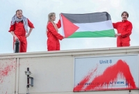 ইসরাইলি ড্রোন তৈরির সরঞ্জাম সরবরাহকারী ব্রিটিশ ফ্যাক্টরি দখলে নিয়েছে ফিলিস্তিনিরা