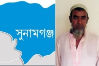 অ'ত্যা'চার থেকে বাঁ'চতে পে'শা'দার খু'নি ভা'ড়া করে মা'দ'কাস'ক্ত ছেলেকে ‘খু'ন করালেন’ বাবা!