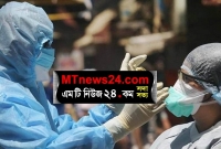 খুলনার পরিস্থিতি নাজুক, গত ২৪ ঘন্টায় চার হাসপাতালে আরও ২৪ জনের মৃত্যু