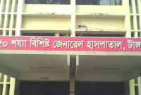 টাঙ্গাইল জেনারেল হাসপাতালের করোনা ইউনিটের আইসিইউতে আগুন
