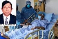  লাইফ সাপোর্টে প্রবীণ আওয়ামী লীগ নেতা ও সাবেক ডেপুটি স্পিকার আলী আশরাফ