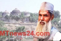 বাবরি মসজিদ ভাঙায় অংশ নেওয়া নওমুসলিম মোহাম্মদ আমিরের সন্দেহজনক মৃত্যু